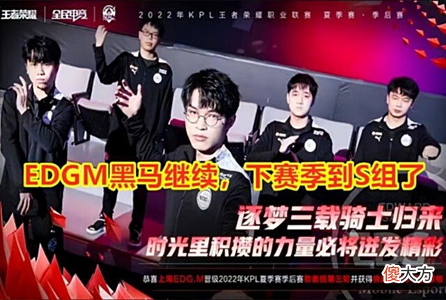 【游戏迷】训练赛战神再次逆袭,EDGM击败TTG,挺进S组!TTG还要整整齐齐?