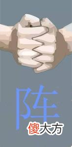 奇门九字诀