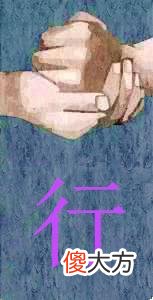 奇门九字诀
