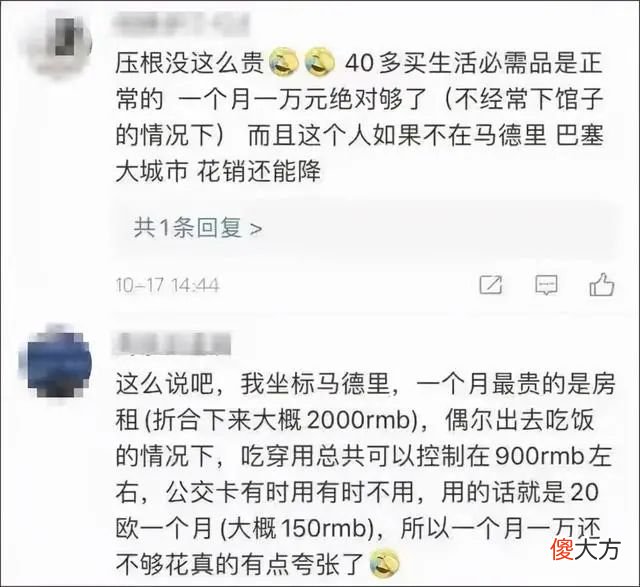 看完爸爸与女儿的聊天记录,才知“富养”有多可怕