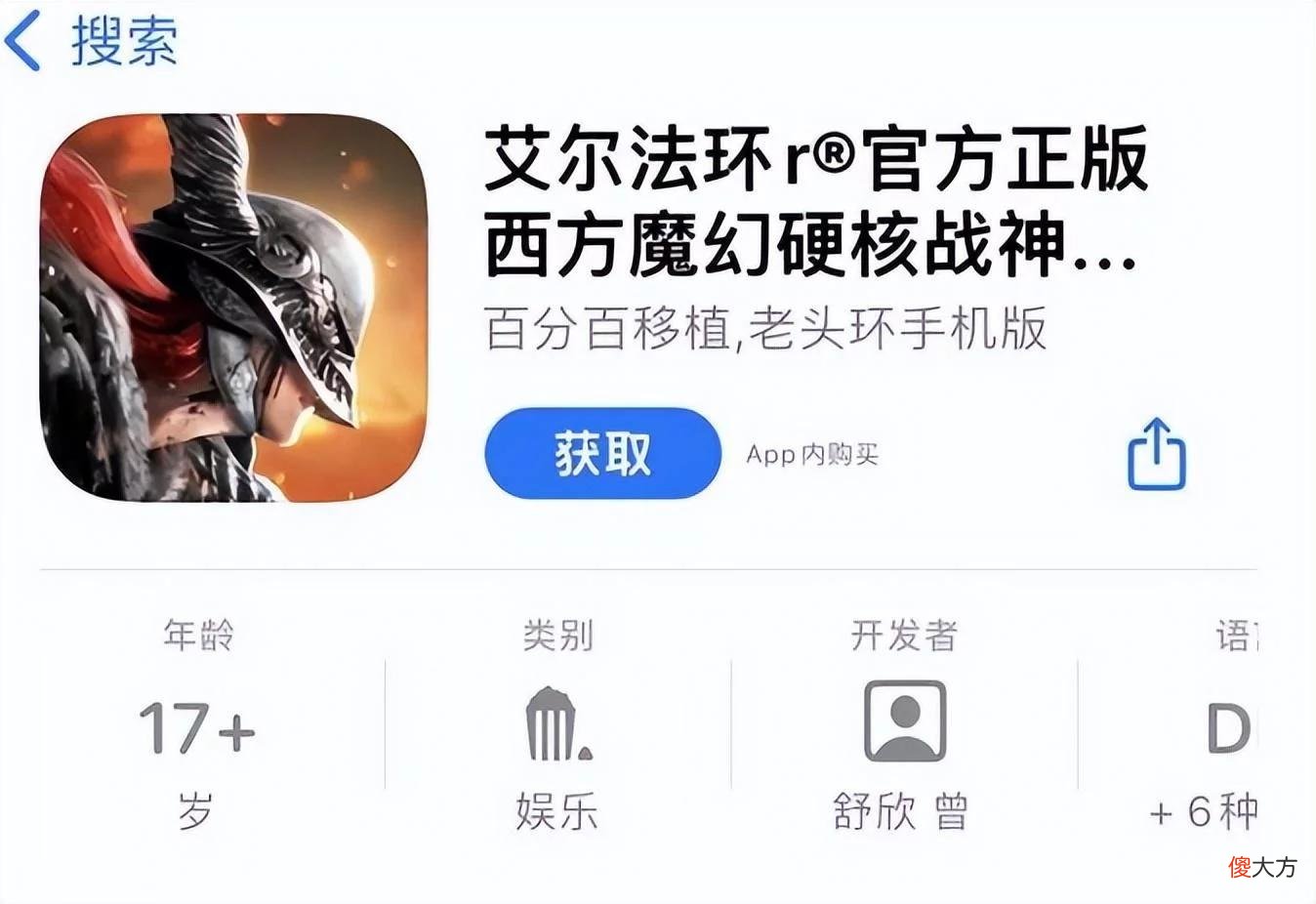 【游戏迷】“广告游戏”与“残游”，哪种才是游戏玩家最讨厌的存在？