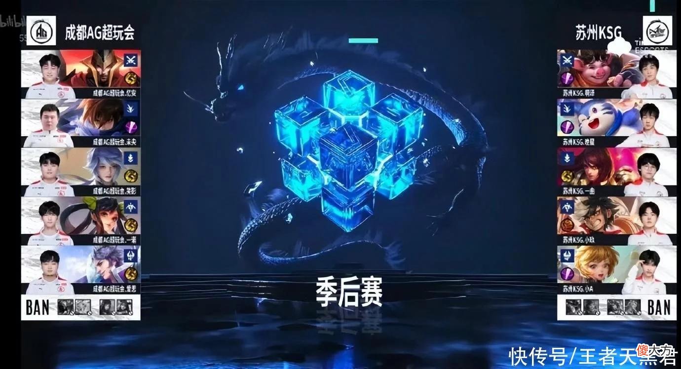 【游戏世界】AG爱思赛中回程嘲讽KSG啊泽，在致敬fly？被啊泽猪王制裁很难受