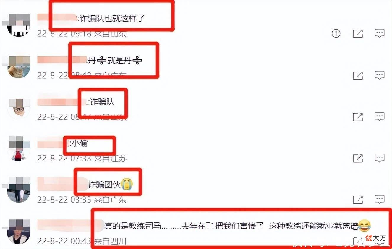 【游戏世界】DK决胜局搞科研不敌T1，赛后惨遭众多网友群嘲：诈骗队也就这样