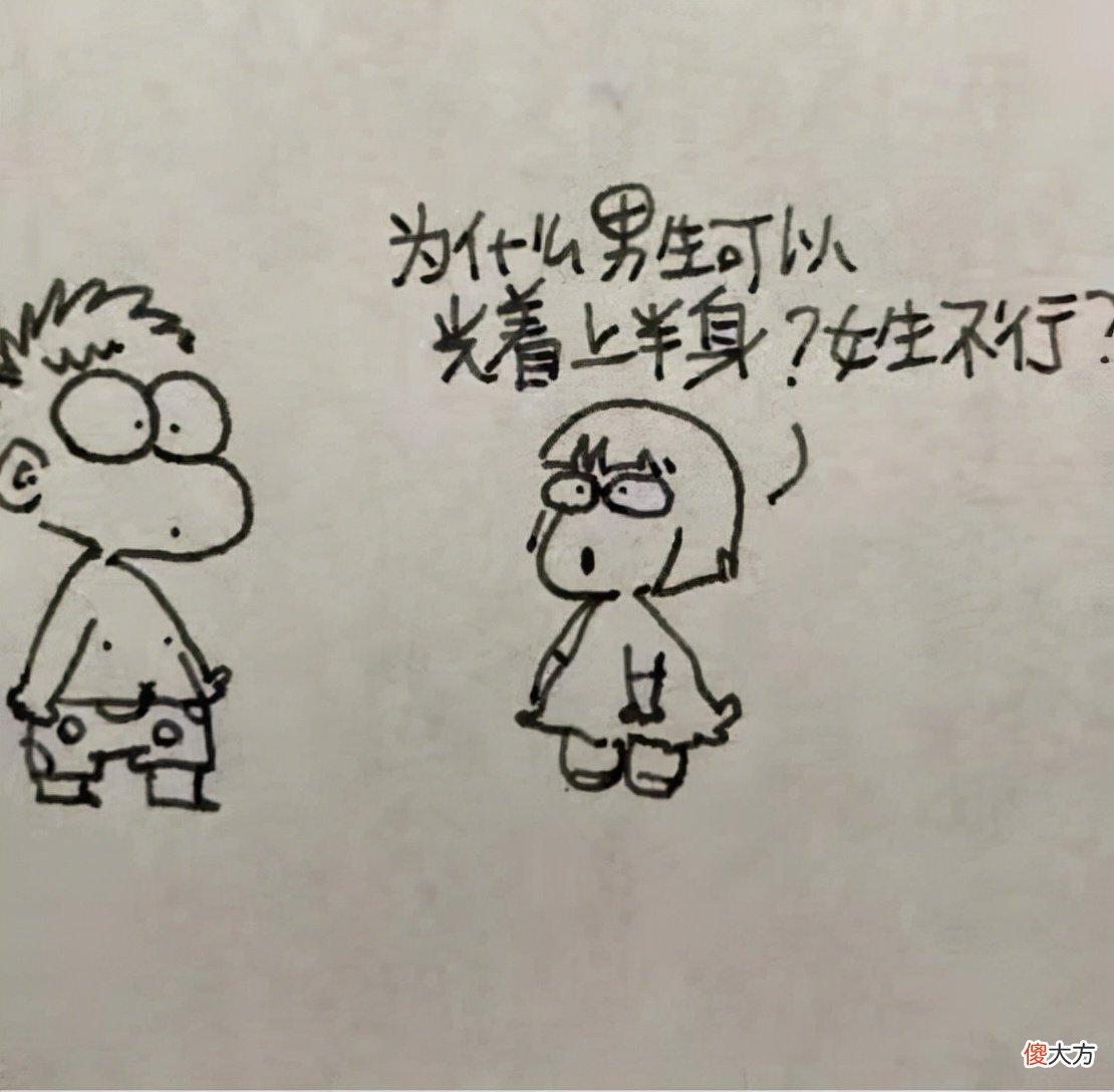爸爸：“女儿，我需要和你保持安全距离！”