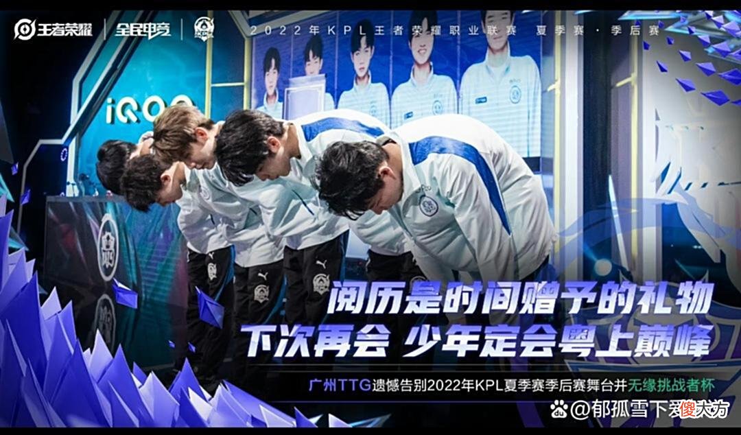 【游戏世界】原来XYG输的并不冤，连广州TTG也不敌，EDGM三年之约彻底觉醒