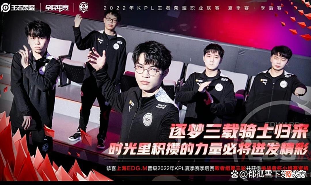 【游戏世界】原来XYG输的并不冤，连广州TTG也不敌，EDGM三年之约彻底觉醒