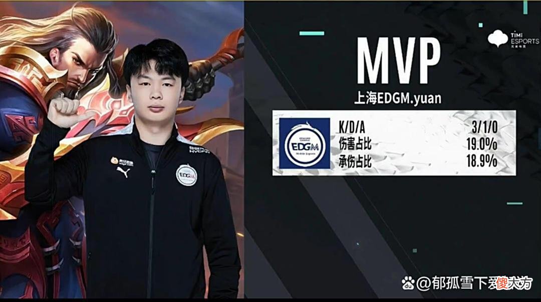 【游戏世界】原来XYG输的并不冤，连广州TTG也不敌，EDGM三年之约彻底觉醒