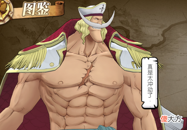 【游戏世界】燃烧意志：周年限定各自的登场时间，4周年的还要等