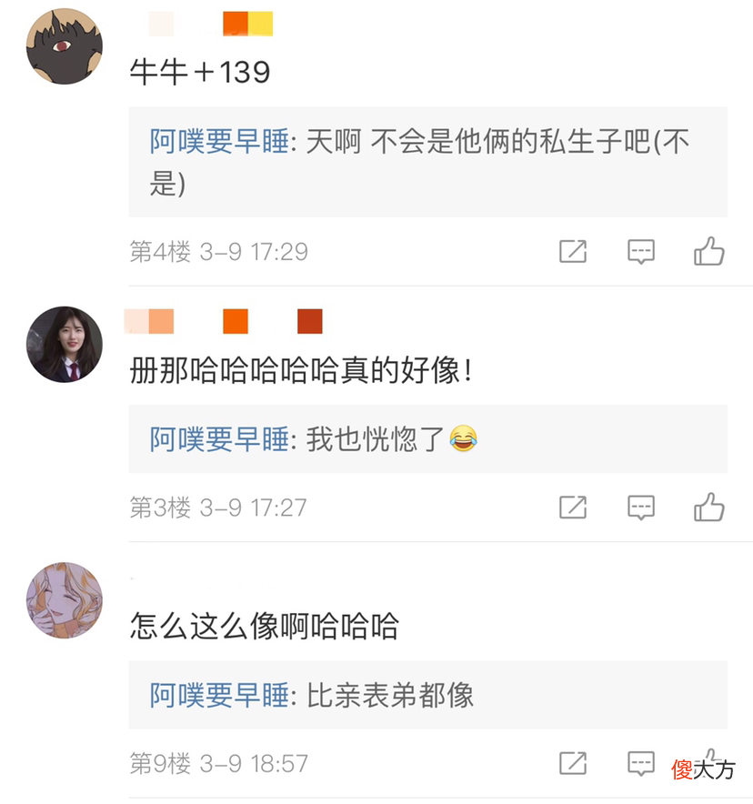 【游戏世界】fly弟弟开始打职业了？奋战K甲还拿到fmvp，网友：好家伙