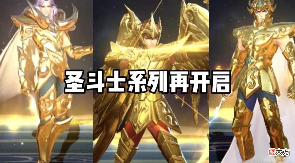 【游戏世界】貂蝉双喜临门，圣诞恋歌优化，圣斗士系列开启，司马懿年限重做