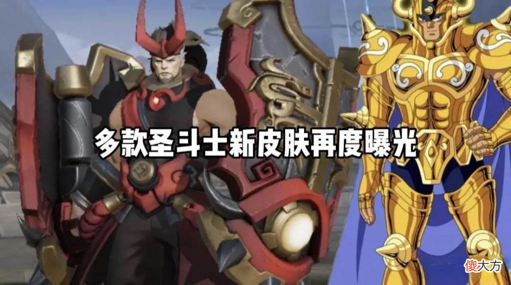 【游戏世界】貂蝉双喜临门，圣诞恋歌优化，圣斗士系列开启，司马懿年限重做
