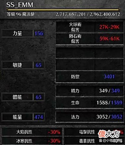 【游戏迷】暗黑2重制版：火法如何秒杀隐藏6boss，一个火球打几万伤害就行了