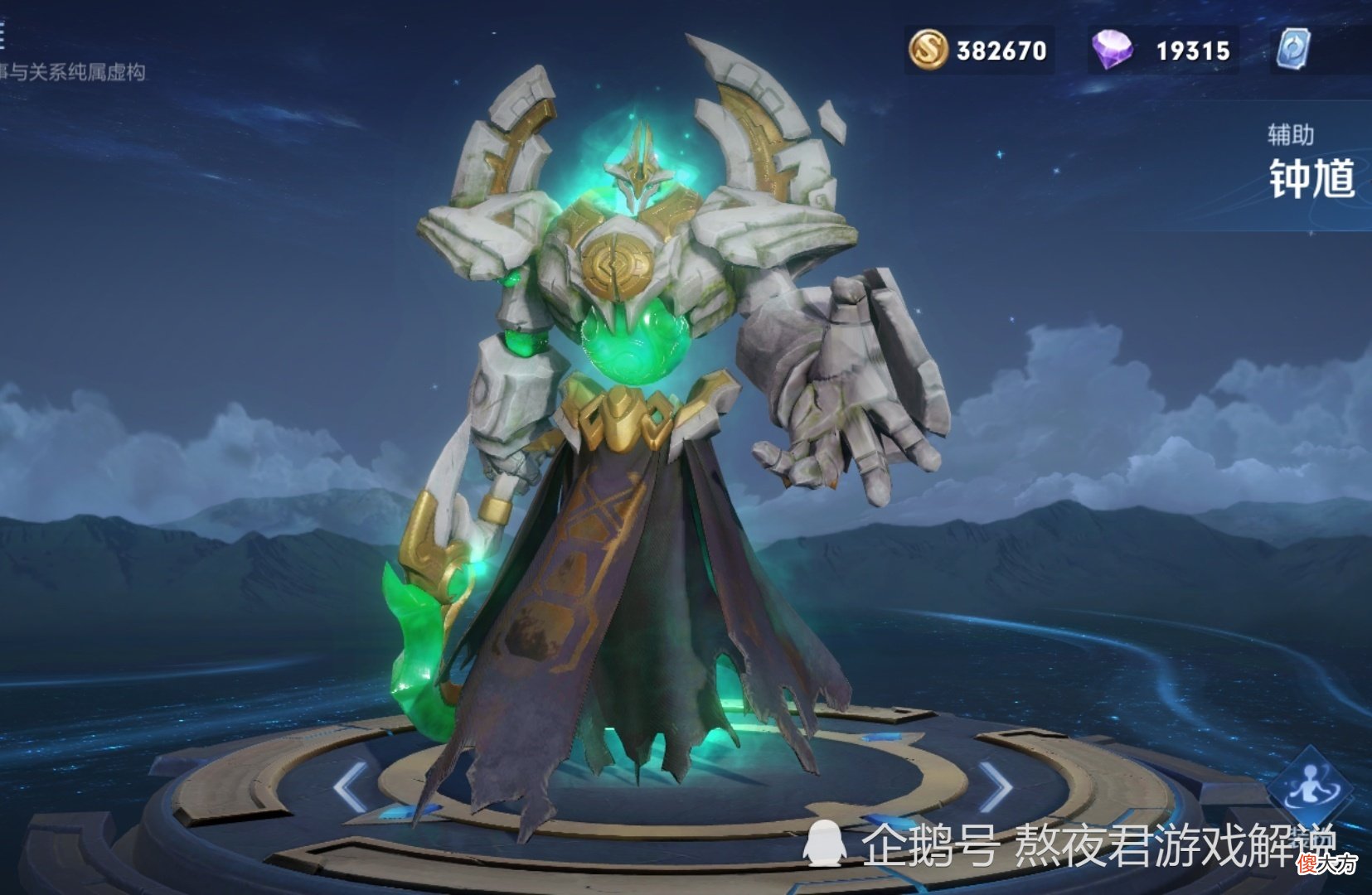 【游戏迷】巅峰赛法师只有这4个，若有本命英雄，你必上王者