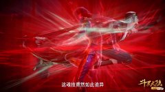 【游戏迷】马红俊扑倒白沉香，唐三小舞十指相扣，小兔兔一大早晒太阳