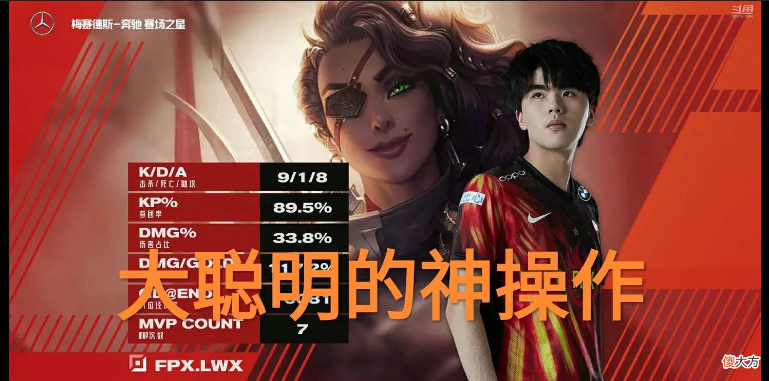 【游戏世界】LOL萨米拉全技能削弱，“E技能无法选择队友，强制跌回下水道”