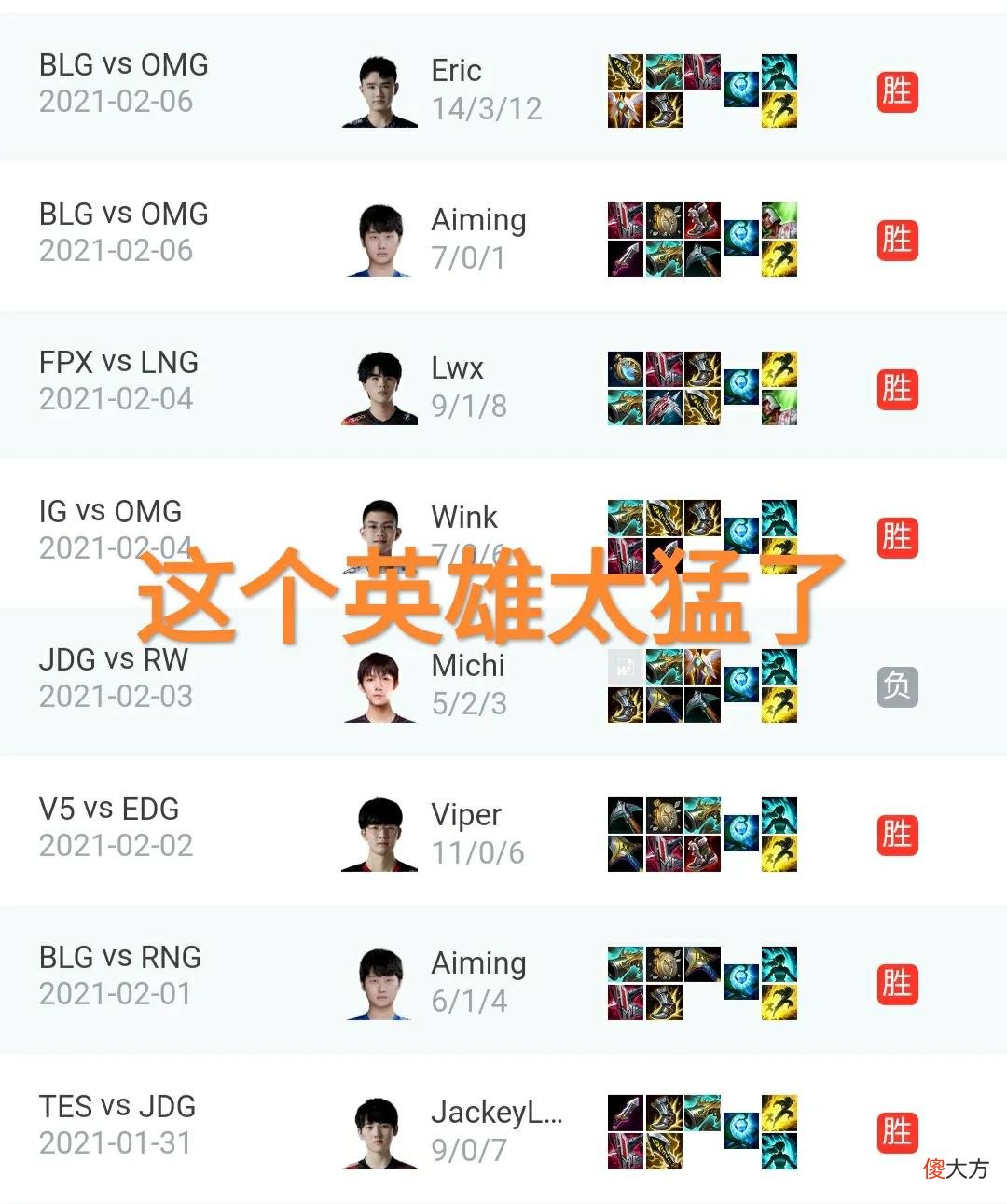 【游戏世界】LOL萨米拉全技能削弱，“E技能无法选择队友，强制跌回下水道”