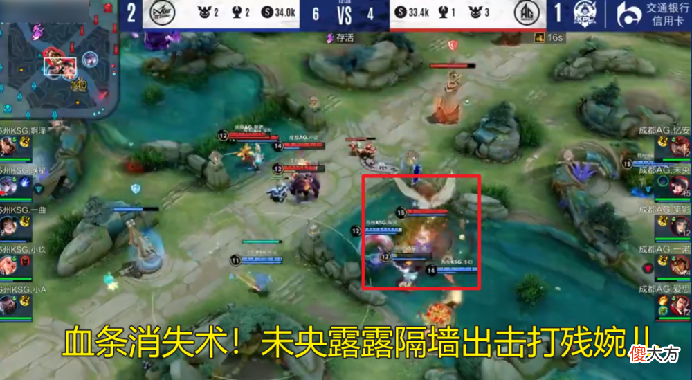 【游戏迷】AG惨遭KSG淘汰，啊泽兴奋砸桌，一诺尽力了，张角：爱思败人品