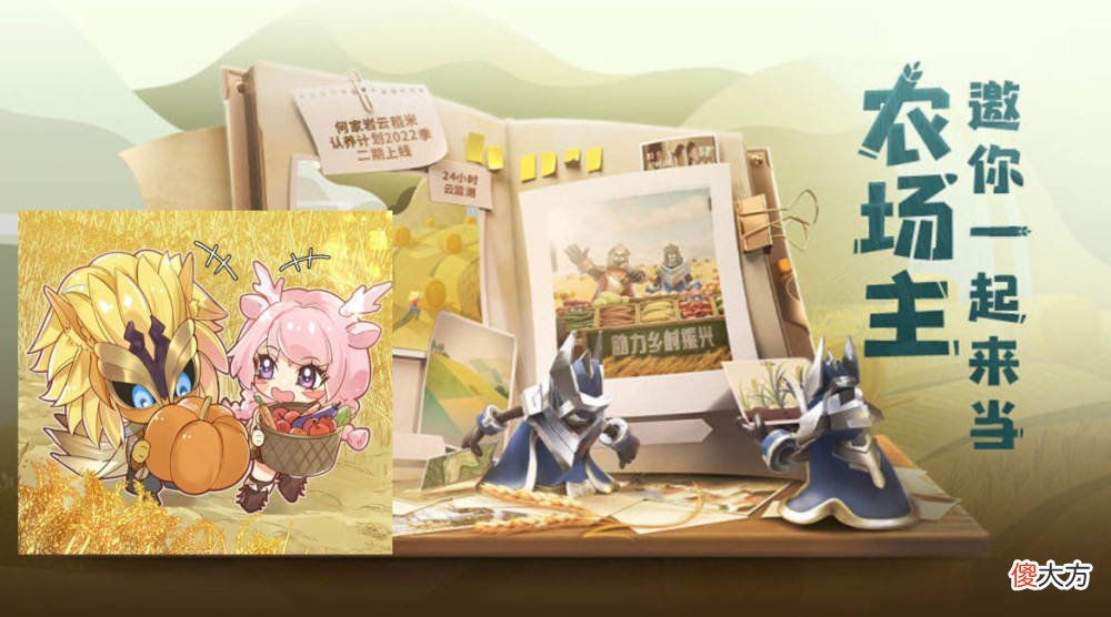 【游戏迷】周年庆特效确定，限定史诗2选1，吕布双喜临门，孙悟空重做巨帅