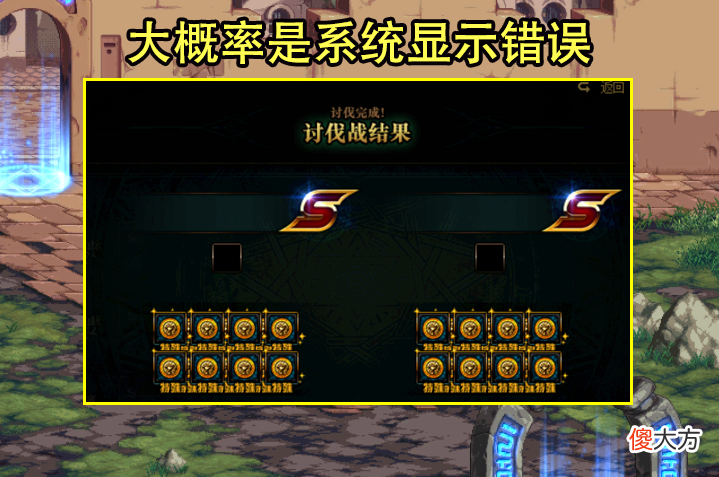 【游戏世界】DNF：9.06活动曝光！2排复活币奖励吓坏众人，累计签到送代币券