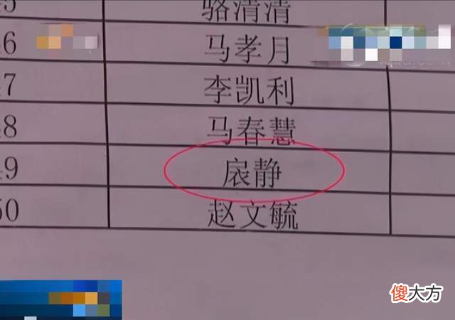 “梓涵”已是过去式，新的“烂大街”名字来了，父母们长点心吧