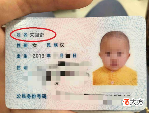 “梓涵”已是过去式，新的“烂大街”名字来了，父母们长点心吧