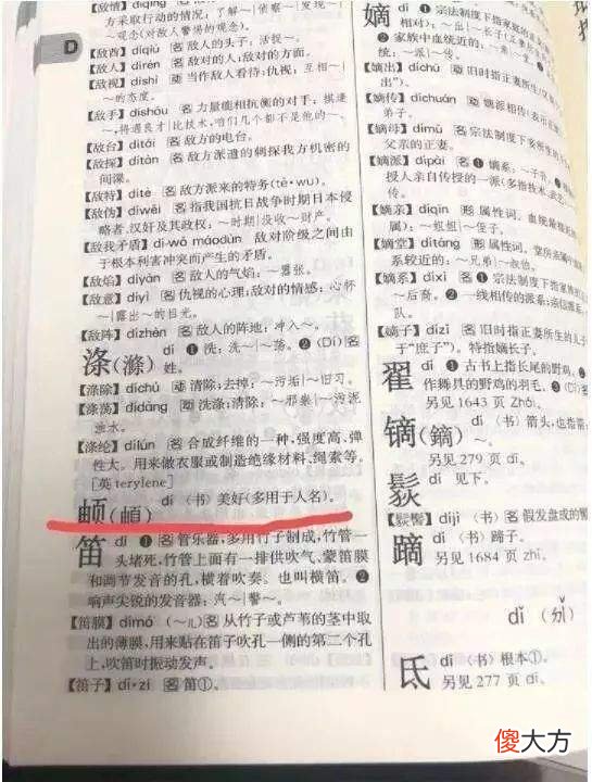 “梓涵”已是过去式，新的“烂大街”名字来了，父母们长点心吧