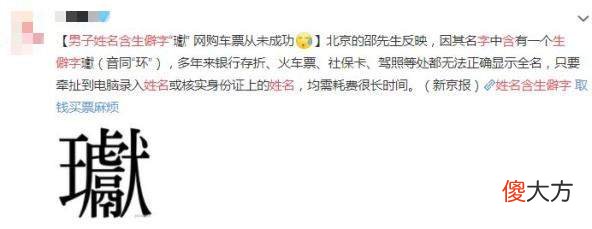 “梓涵”已是过去式，新的“烂大街”名字来了，父母们长点心吧