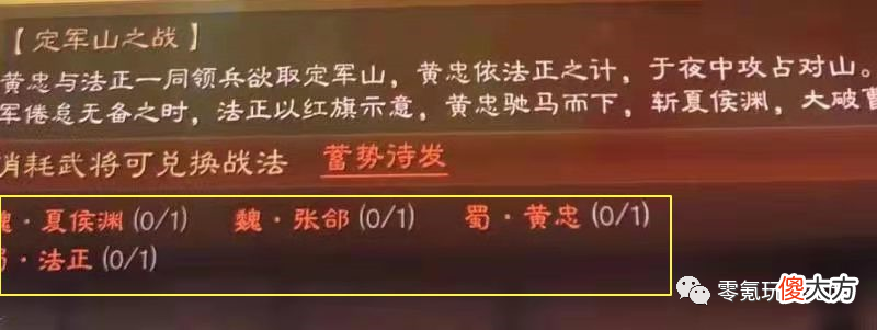【游戏世界】三国志战略版：周泰又要崛起了？群里这几张图太厉害了吧