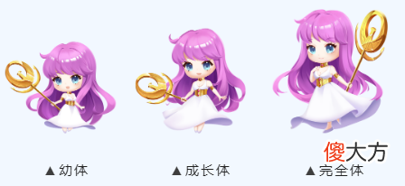 【游戏世界】新版本爆料：魔法套装沧海梦境返场，全新萌宠雨中仙携皮肤来袭！