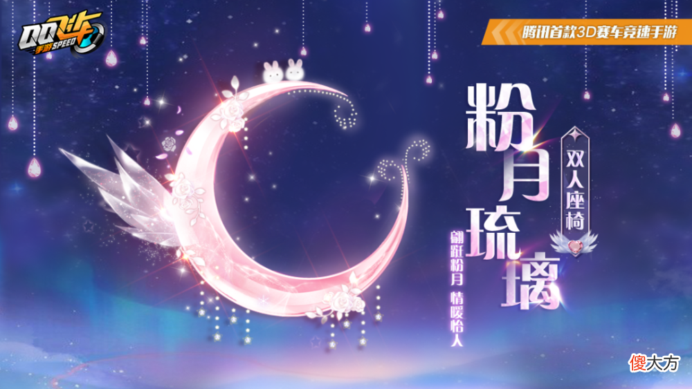 【游戏世界】新版本爆料：魔法套装沧海梦境返场，全新萌宠雨中仙携皮肤来袭！