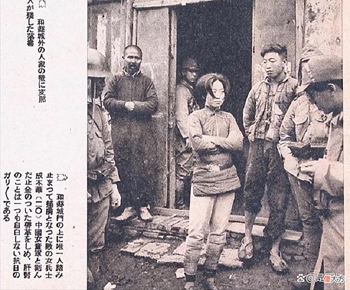 【爱历史】笑对生死，藐视日寇——最美抗日英雄成本华