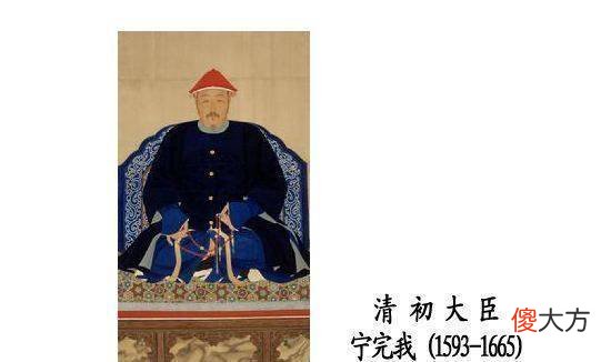 【爱历史】陈名夏是清朝历史上的一位探花，却被多年后的汉奸救了命