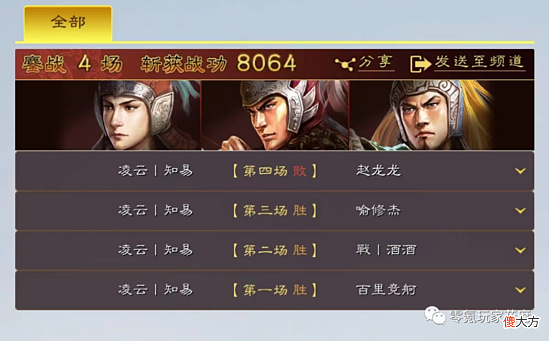 【游戏世界】一代补丁一代神：新战法让周瑜变强，SP郭嘉五谋臣也享受红利，玄学寻访2.0版本