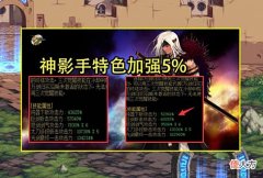 【游戏世界】DNF：特权照顾职业+1！瞎子不削弱数据了，只有鬼泣受伤的世界
