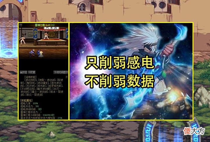 【游戏世界】DNF:特权照顾职业+1!瞎子不削弱数据了,只有鬼泣受伤的世界