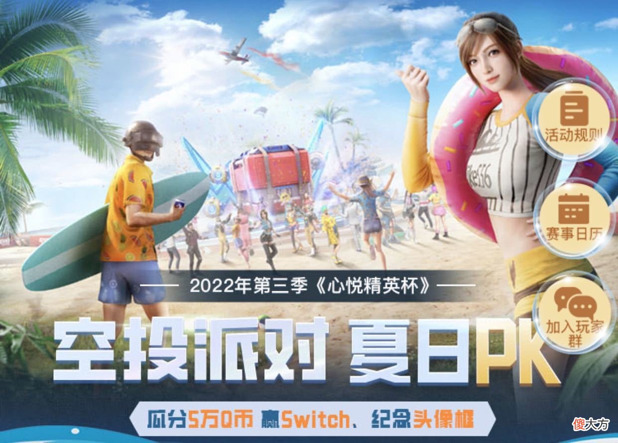 【游戏世界】和平：唾手可得的炫耀神器！下架就成绝版，极具收藏价值！