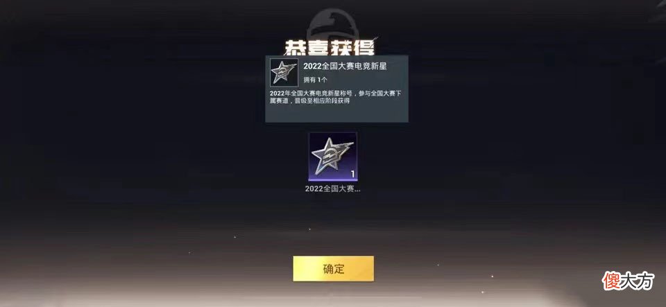 【游戏世界】和平：唾手可得的炫耀神器！下架就成绝版，极具收藏价值！