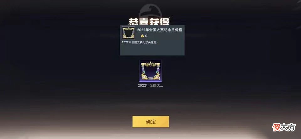 【游戏世界】和平：唾手可得的炫耀神器！下架就成绝版，极具收藏价值！