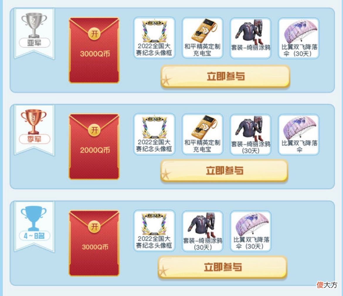 【游戏世界】和平：唾手可得的炫耀神器！下架就成绝版，极具收藏价值！