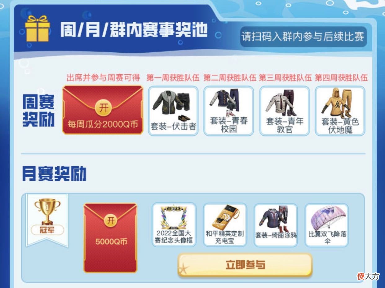 【游戏世界】和平：唾手可得的炫耀神器！下架就成绝版，极具收藏价值！