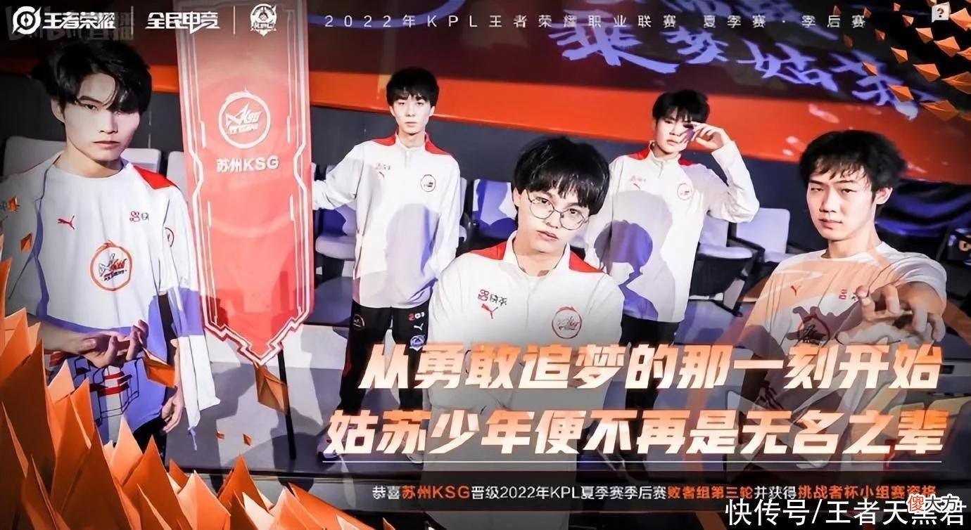【游戏世界】AG3-4不敌KSG,爱思和一诺有失误,一曲关键一击定胜负