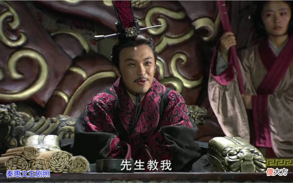 【爱历史】商鞅被封为商君，张仪被封为武信君，两人谁的级别更大？