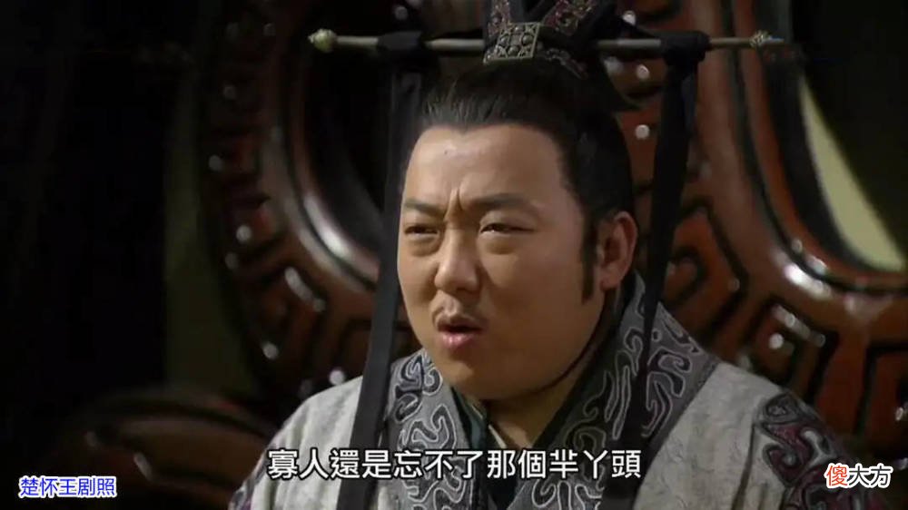 【爱历史】商鞅被封为商君，张仪被封为武信君，两人谁的级别更大？