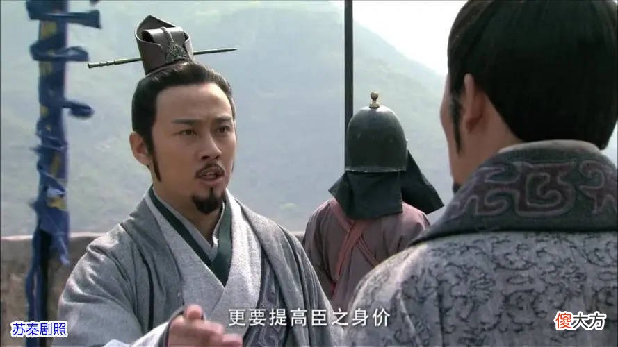 【爱历史】商鞅被封为商君，张仪被封为武信君，两人谁的级别更大？