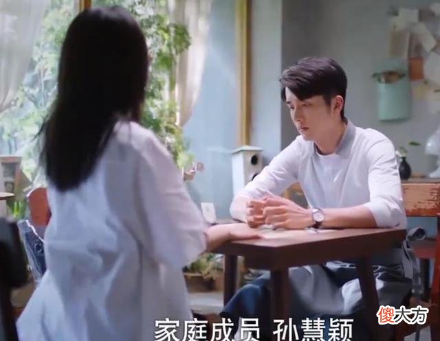 《以家人之名》:李尖尖“好性格”的背后,孙慧颖女士功不可没