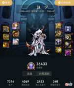 【游戏世界】老玩家心灰意冷脱坑，希望大家帮忙参考一下可以回本多少