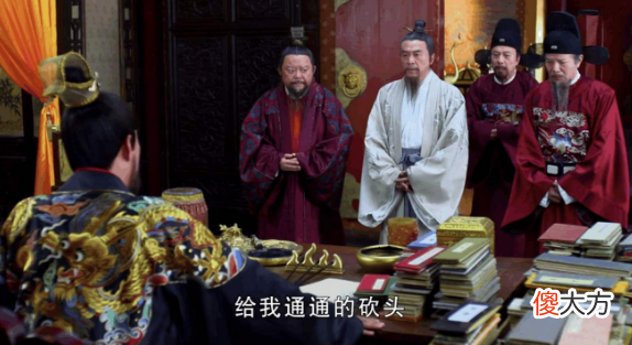 【爱历史】朱元璋最恨的一个姓氏，男丁世代为奴，竟是出于正义？