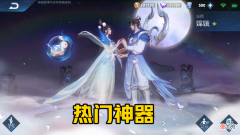 【游戏世界】峡谷中最热门的装备，法师痛苦面具声名远扬，它们果断是神器！