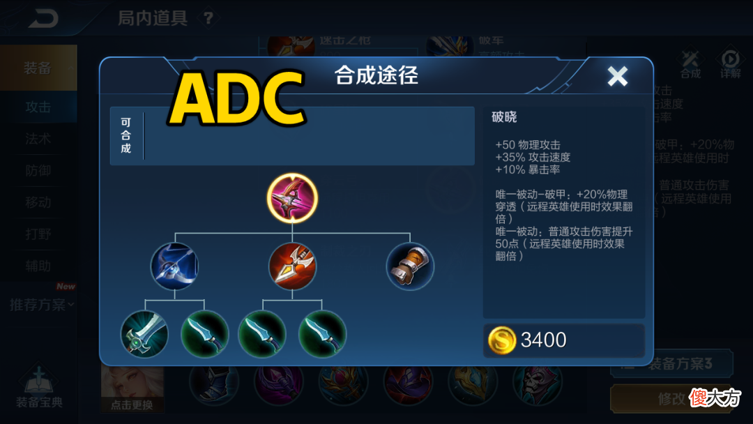 【游戏世界】峡谷中最热门的装备，法师痛苦面具声名远扬，它们果断是神器！