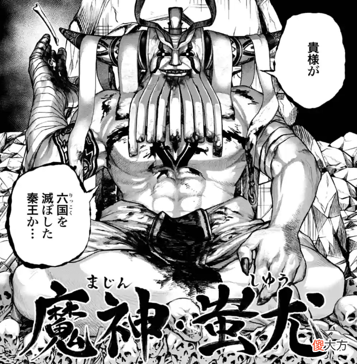 【历史故事】终末的女武神57：为何说始皇帝胜算更大？3个细节说明原因！